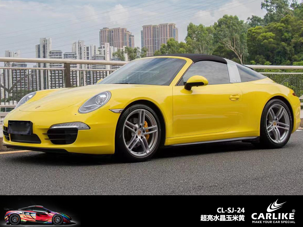 CARLIKE卡莱克™CL-SJ-24超亮水晶玉米黄汽车改色