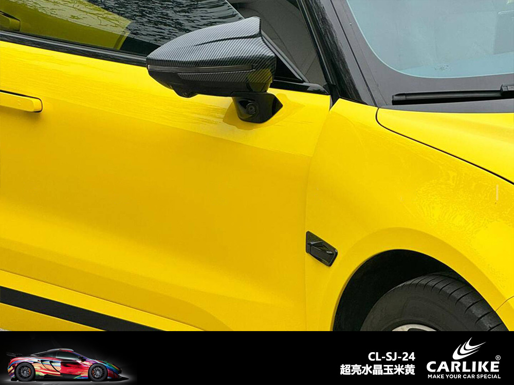 CARLIKE卡莱克™CL-SJ-24超亮水晶玉米黄汽车改色