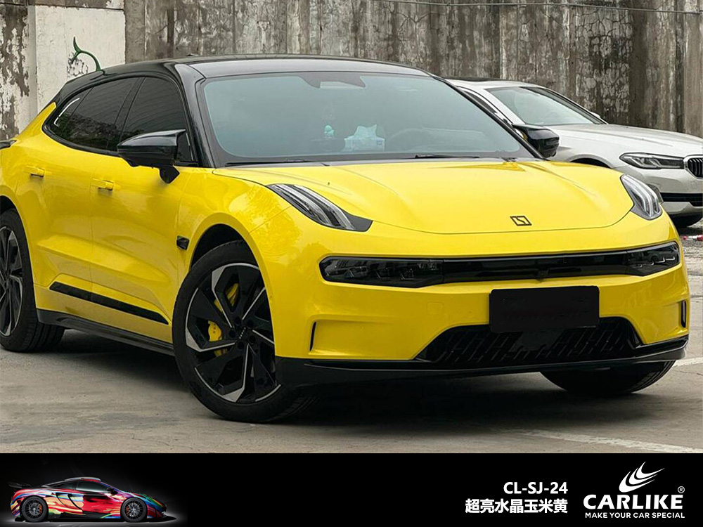 CARLIKE卡莱克™CL-SJ-24超亮水晶玉米黄汽车改色
