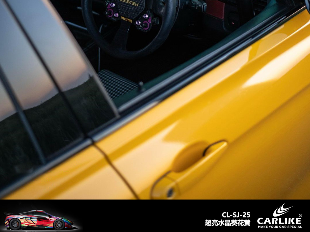 CARLIKE卡莱克™CL-SJ-25超亮水晶葵花黄汽车改色