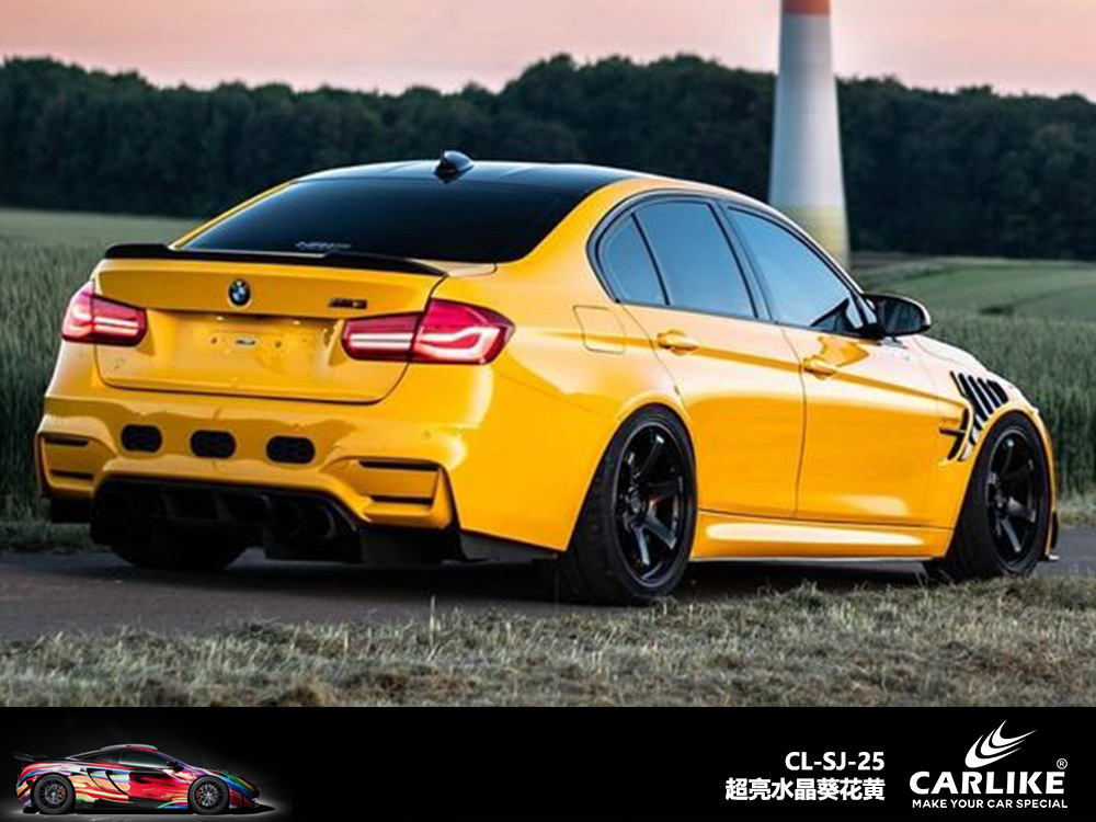 CARLIKE卡莱克™CL-SJ-25超亮水晶葵花黄汽车改色