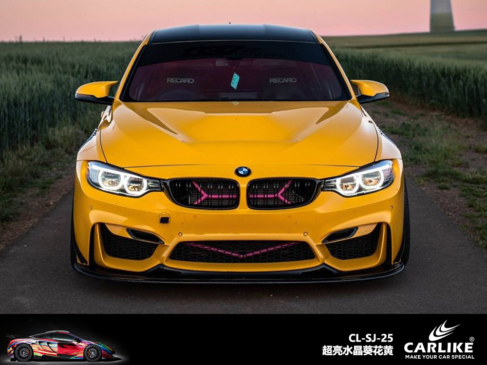 CARLIKE卡莱克™CL-SJ-25超亮水晶葵花黄汽车改色