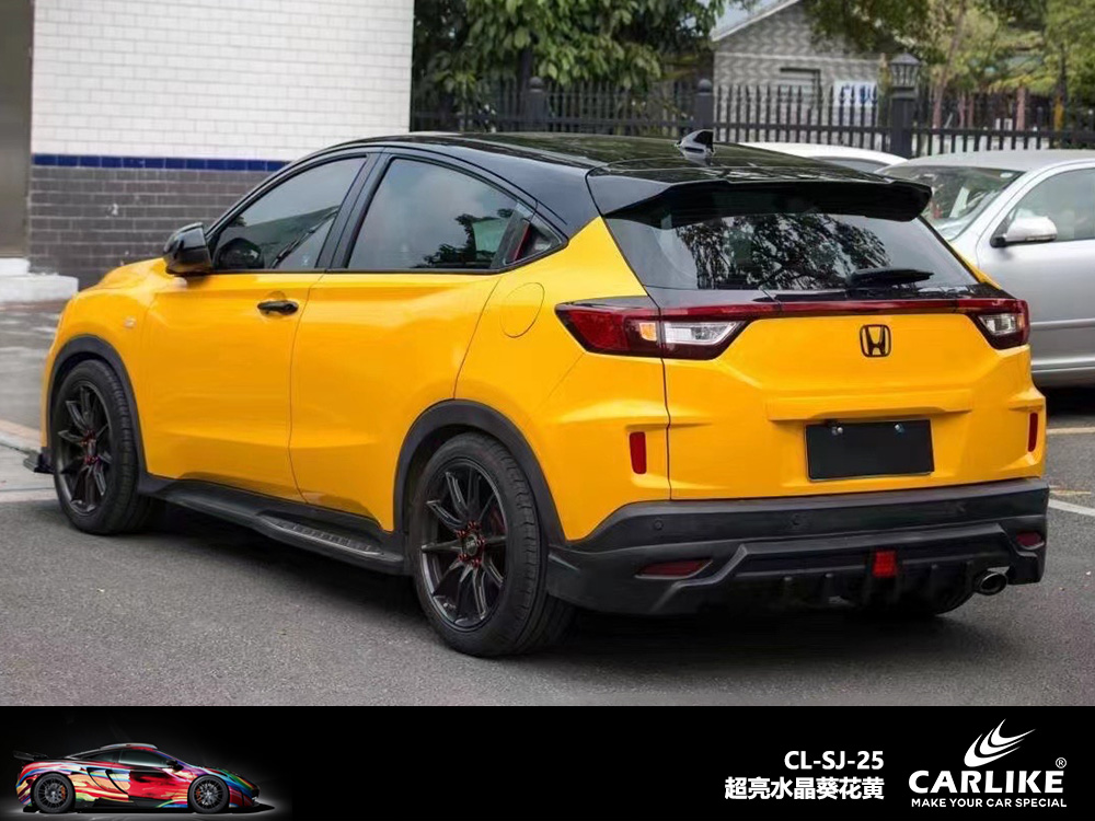 CARLIKE卡莱克™CL-SJ-25超亮水晶葵花黄汽车改色