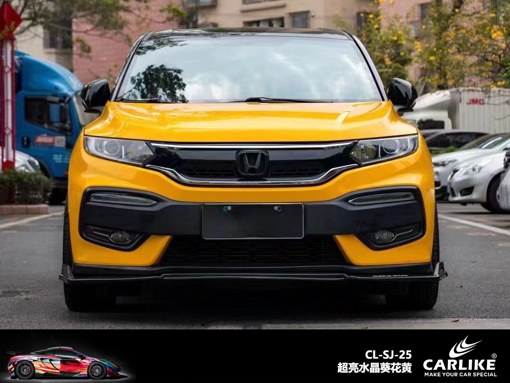 CARLIKE卡莱克™CL-SJ-25超亮水晶葵花黄汽车改色