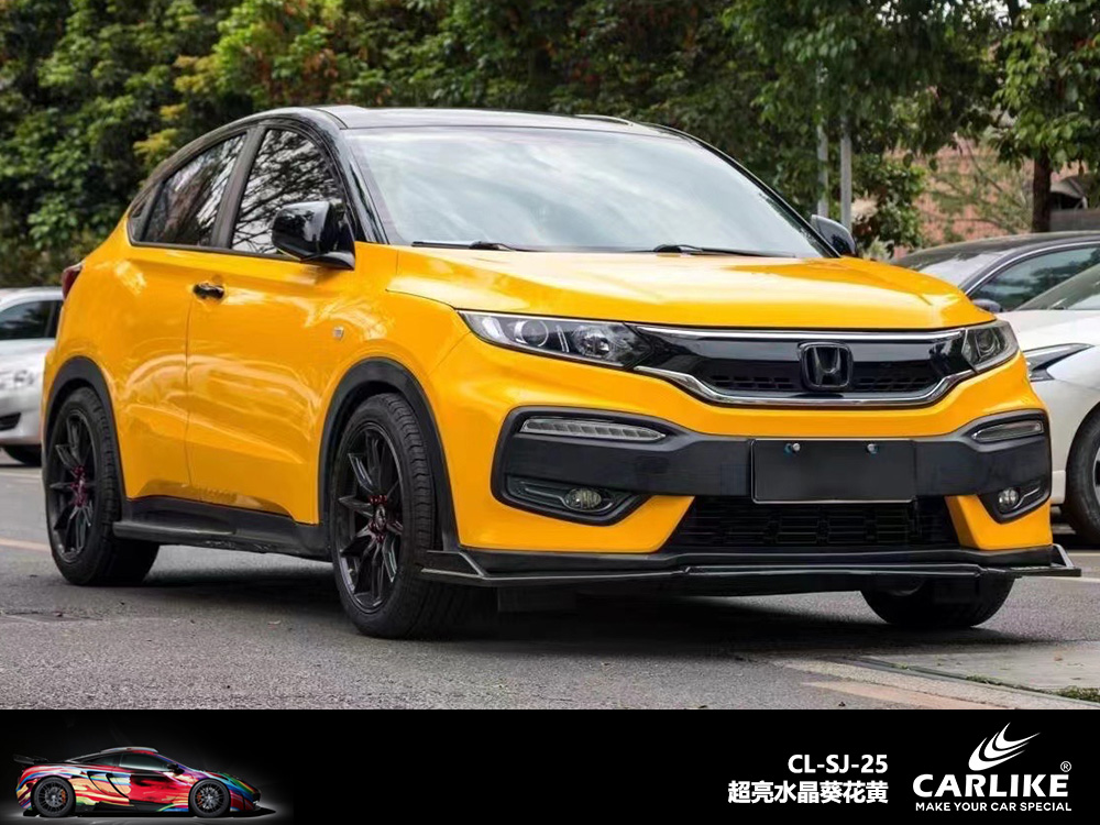 CARLIKE卡莱克™CL-SJ-25超亮水晶葵花黄汽车改色