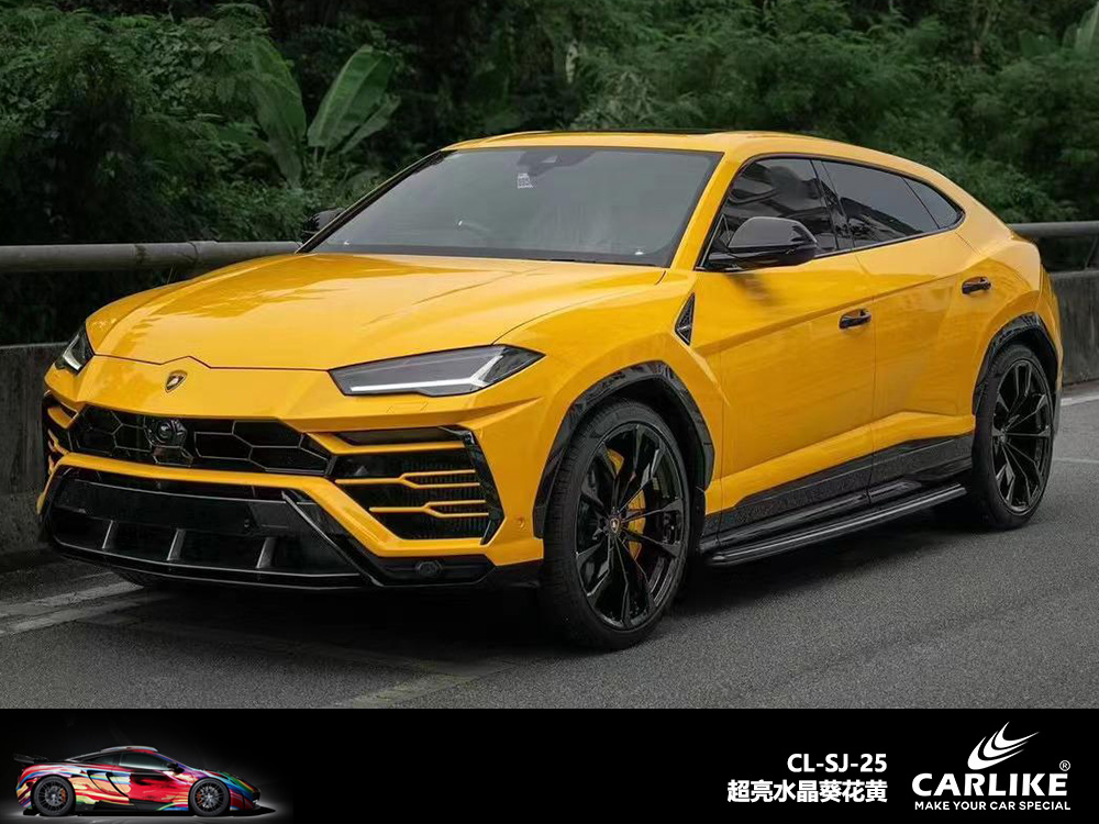 CARLIKE卡莱克™CL-SJ-25超亮水晶葵花黄汽车改色