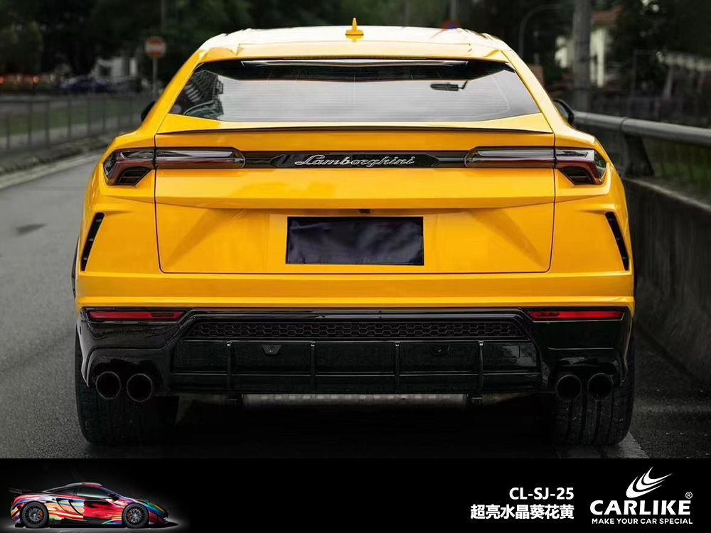 CARLIKE卡莱克™CL-SJ-25超亮水晶葵花黄汽车改色