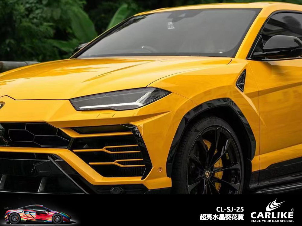 CARLIKE卡莱克™CL-SJ-25超亮水晶葵花黄汽车改色