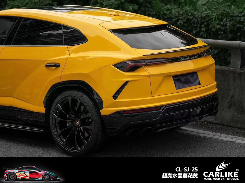 CARLIKE卡莱克™CL-SJ-25超亮水晶葵花黄汽车改色