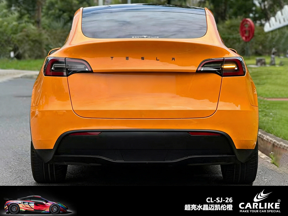 CARLIKE卡莱克™CL-SJ-26超亮水晶迈凯伦橙汽车改色