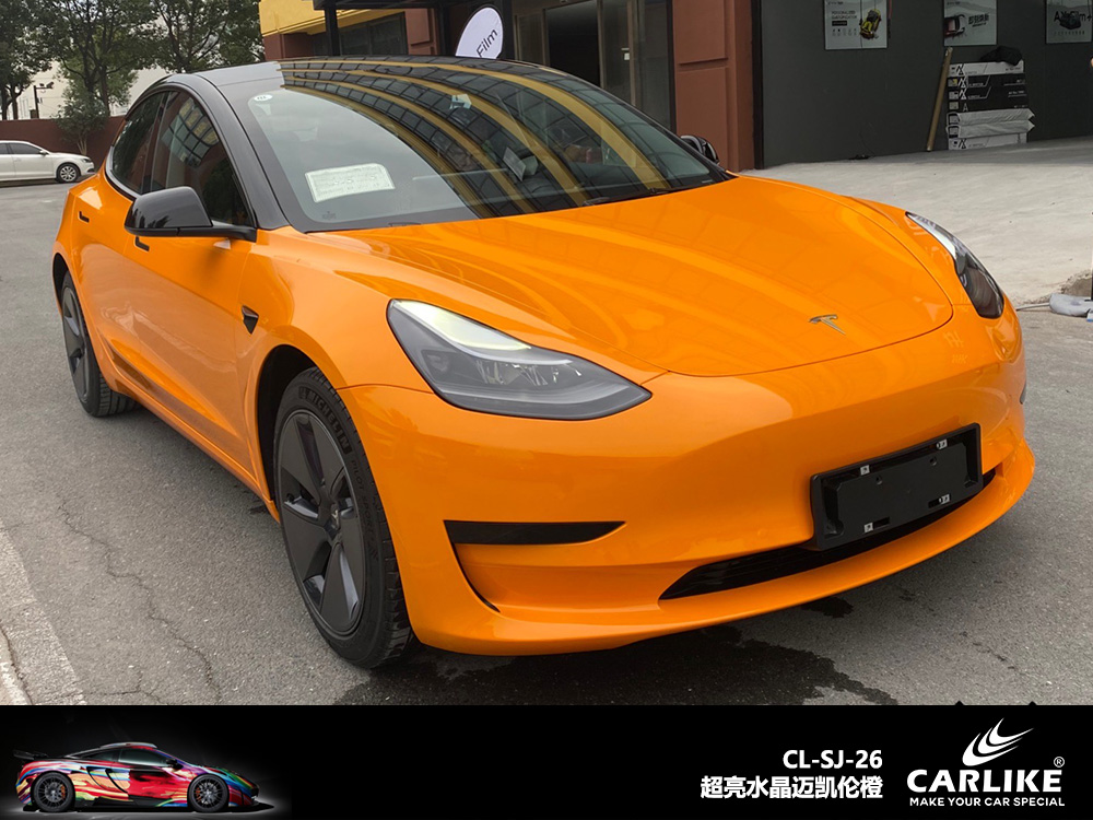 CARLIKE卡莱克™CL-SJ-26超亮水晶迈凯伦橙汽车改色