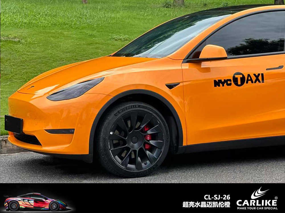 CARLIKE卡莱克™CL-SJ-26超亮水晶迈凯伦橙汽车改色
