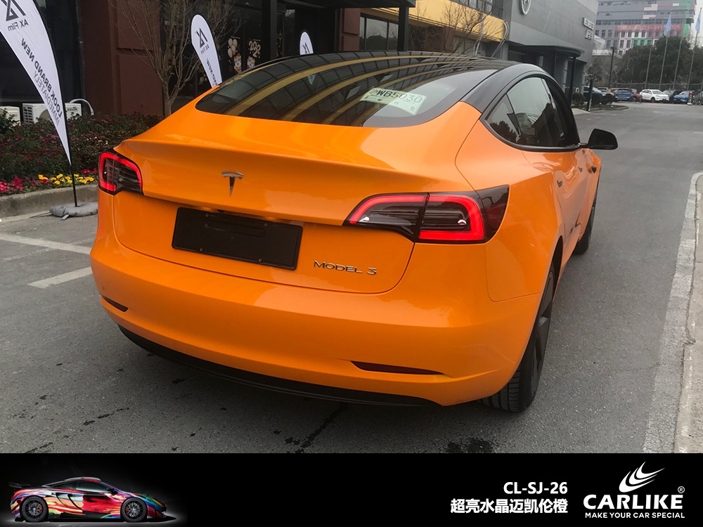 CARLIKE卡莱克™CL-SJ-26超亮水晶迈凯伦橙汽车改色