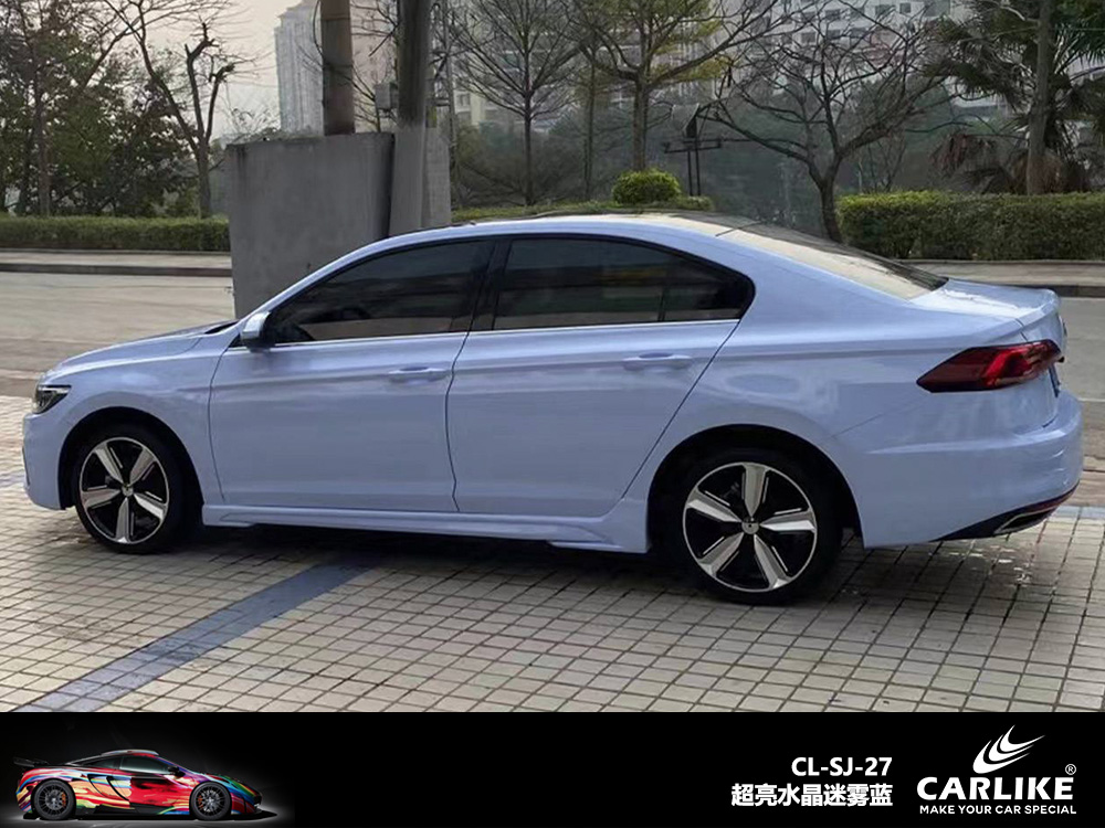 CARLIKE卡莱克™CL-SJ-27超亮水晶迷雾蓝汽车改色