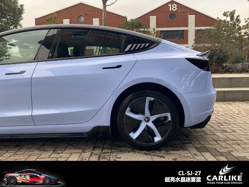 CARLIKE卡莱克™CL-SJ-27超亮水晶迷雾蓝汽车改色