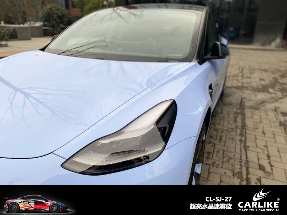 CARLIKE卡莱克™CL-SJ-27超亮水晶迷雾蓝汽车改色