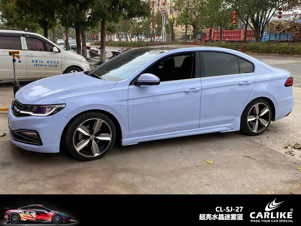 CARLIKE卡莱克™CL-SJ-27超亮水晶迷雾蓝汽车改色