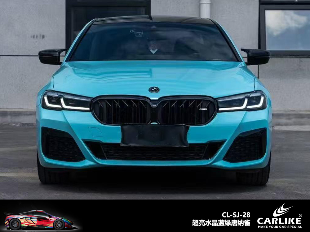 CARLIKE卡莱克™CL-SJ-28超亮水晶蓝绿唐纳雀汽车贴膜