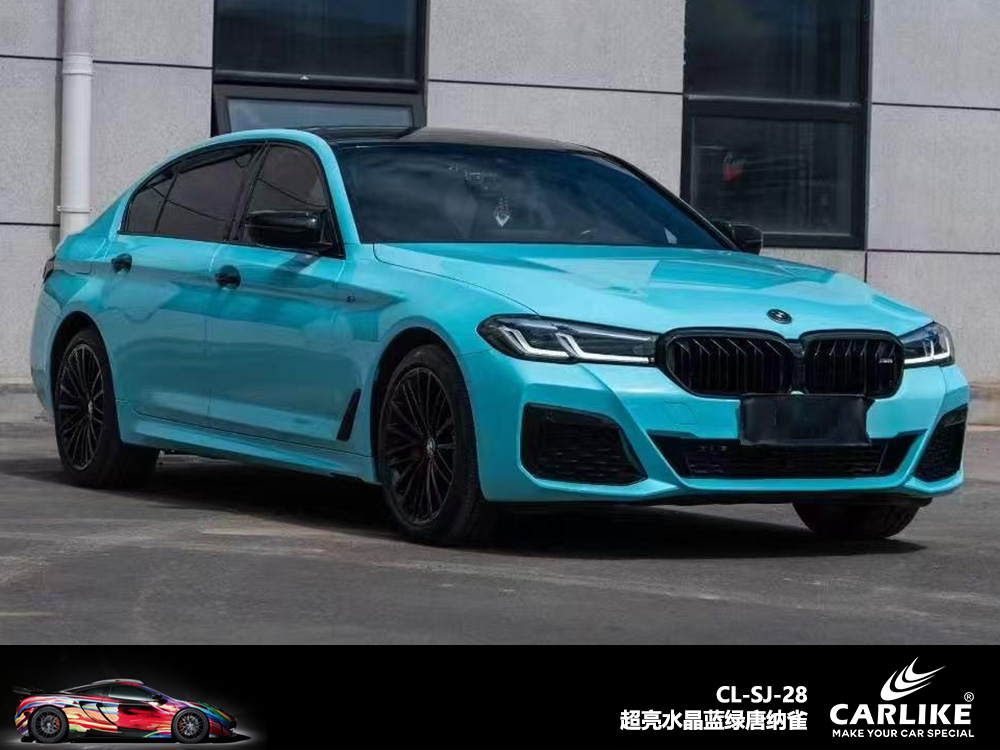 CARLIKE卡莱克™CL-SJ-28超亮水晶蓝绿唐纳雀汽车贴膜