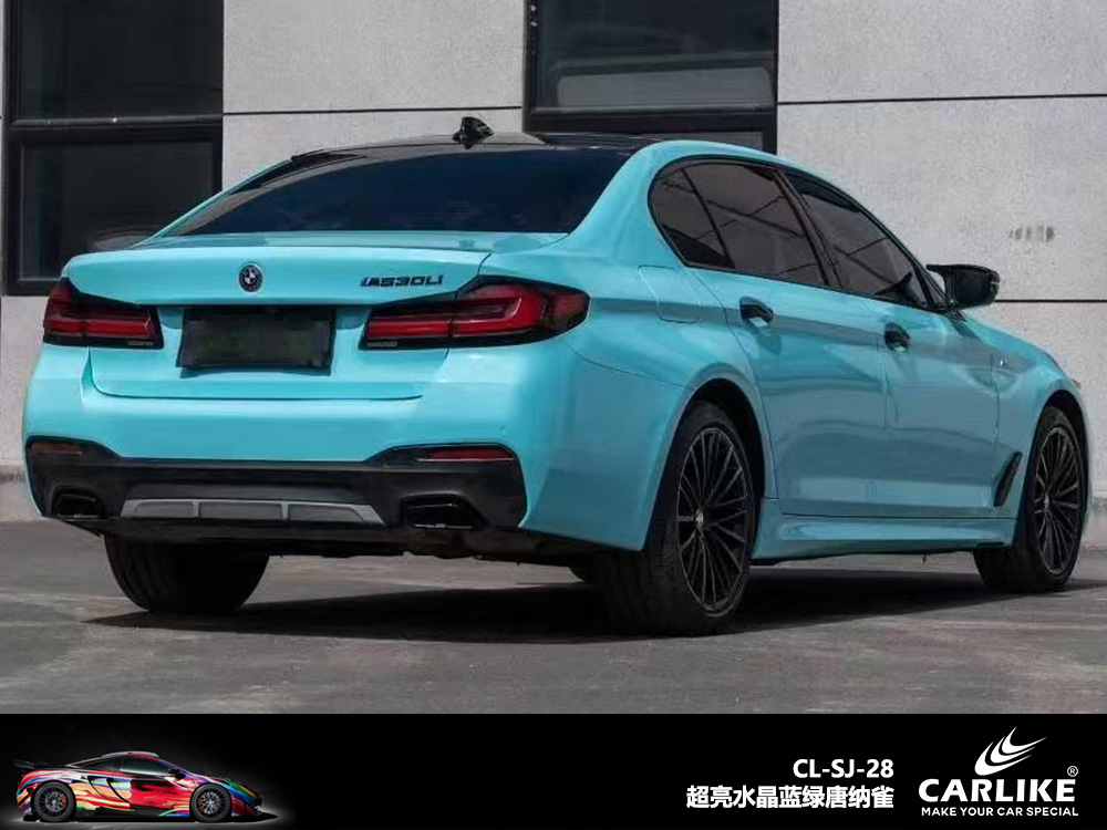 CARLIKE卡莱克™CL-SJ-28超亮水晶蓝绿唐纳雀汽车贴膜