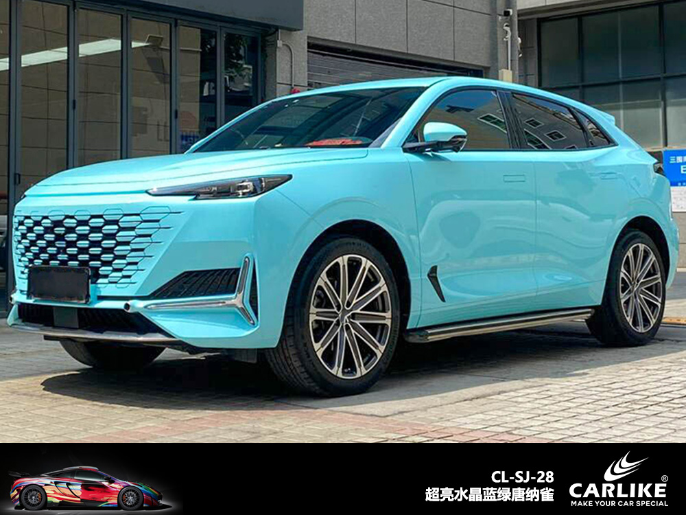 CARLIKE卡莱克™CL-SJ-28超亮水晶蓝绿唐纳雀汽车贴膜