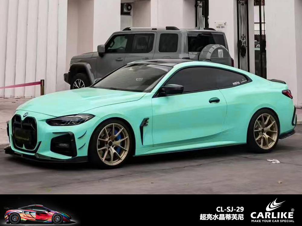 CARLIKE卡莱克™CL-SJ-29超亮水晶蒂芙尼车身贴膜