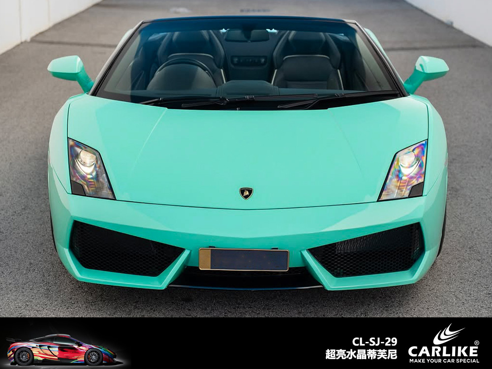 CARLIKE卡莱克™CL-SJ-29超亮水晶蒂芙尼车身贴膜