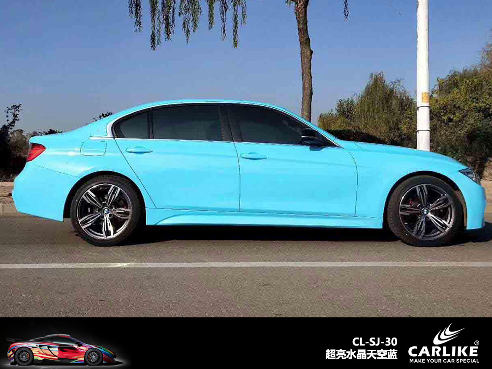 CARLIKE卡莱克™CL-SJ-30超亮水晶天空蓝汽车贴膜