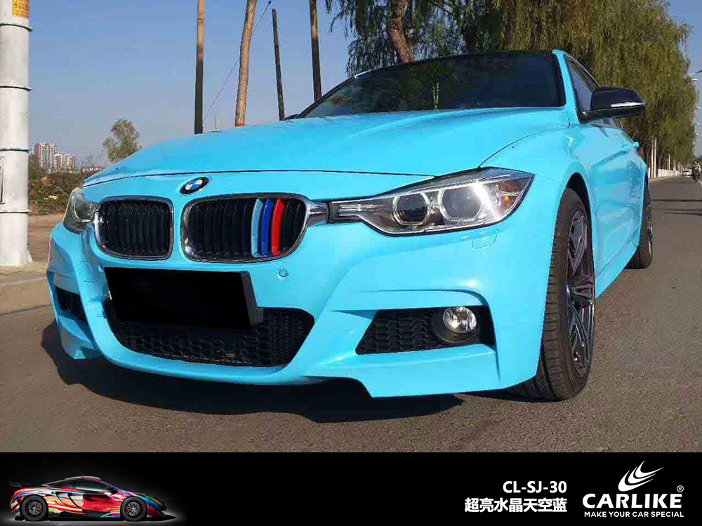 CARLIKE卡莱克™CL-SJ-30超亮水晶天空蓝汽车贴膜