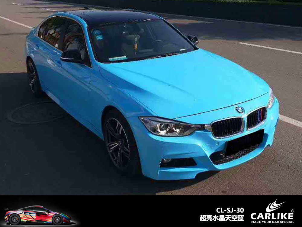 CARLIKE卡莱克™CL-SJ-30超亮水晶天空蓝汽车贴膜