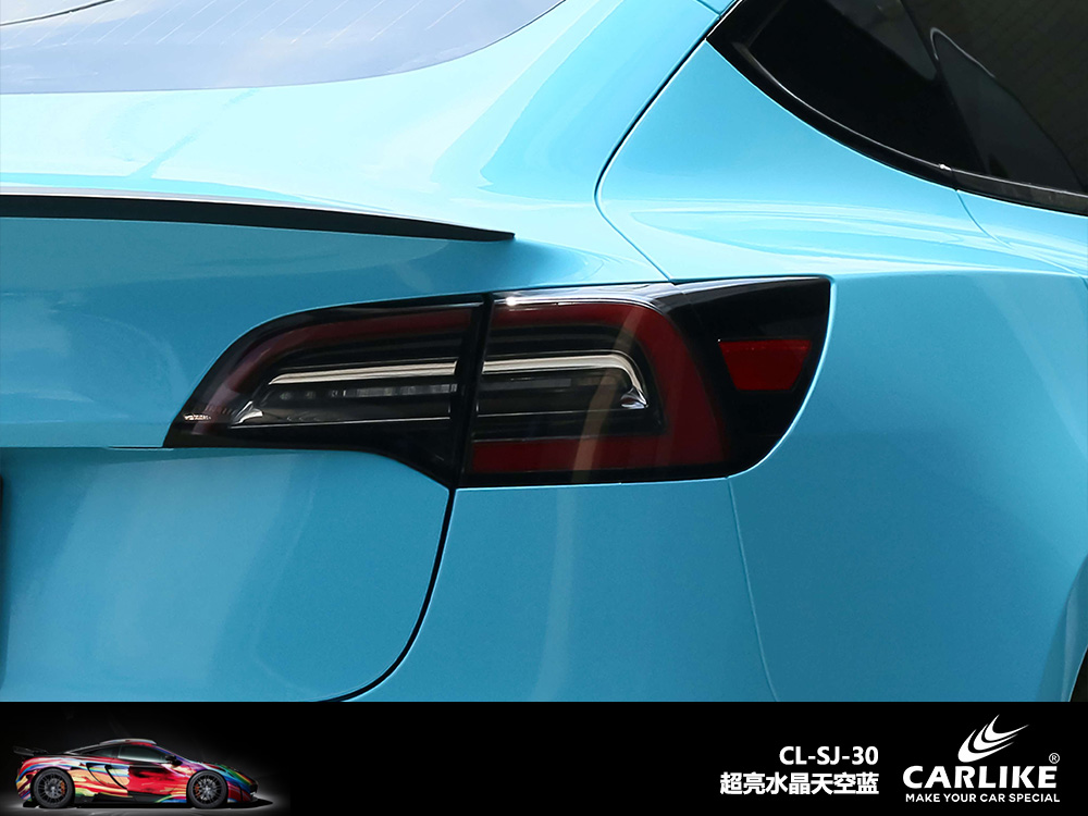 CARLIKE卡莱克™CL-SJ-30超亮水晶天空蓝汽车贴膜