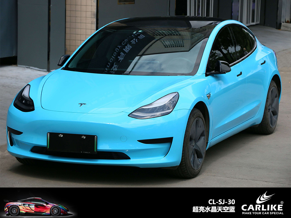 CARLIKE卡莱克™CL-SJ-30超亮水晶天空蓝汽车贴膜