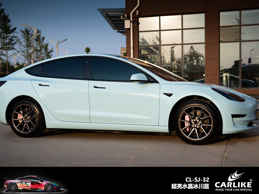 CARLIKE卡莱克™CL-SJ-32超亮水晶冰川蓝汽车贴膜