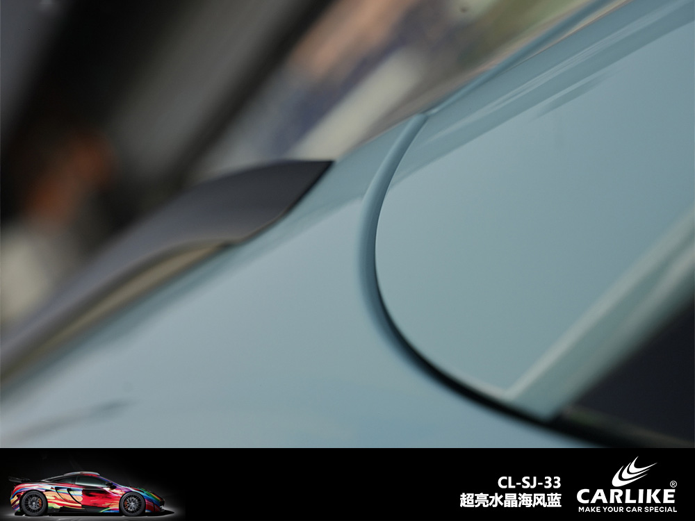 CARLIKE卡莱克™CL-SJ-33奥迪超亮水晶海风蓝汽车改色