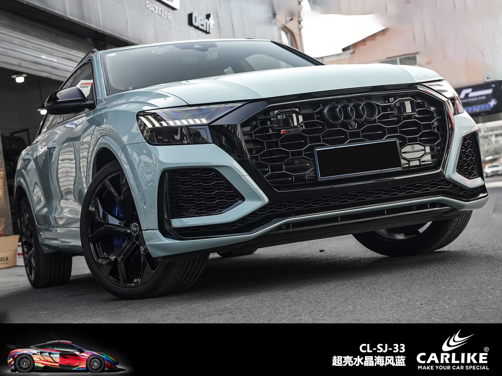 CARLIKE卡莱克™CL-SJ-33奥迪超亮水晶海风蓝汽车改色