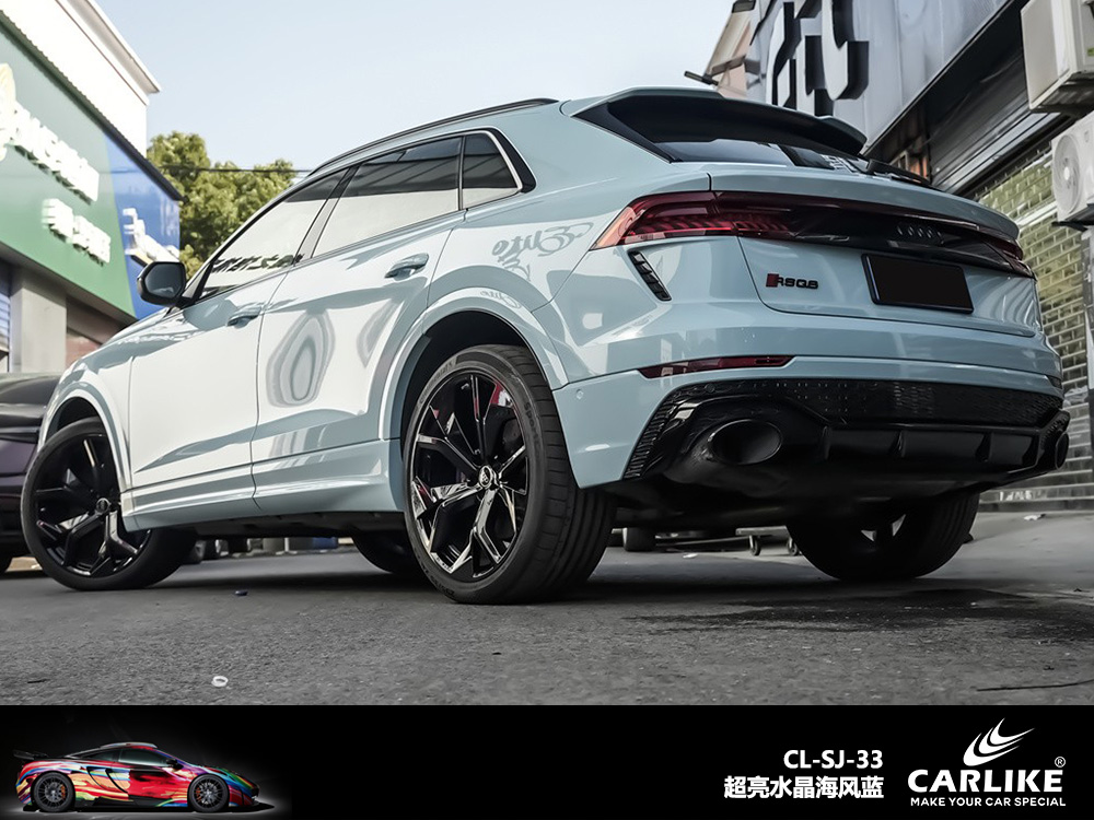 CARLIKE卡莱克™CL-SJ-33奥迪超亮水晶海风蓝汽车改色