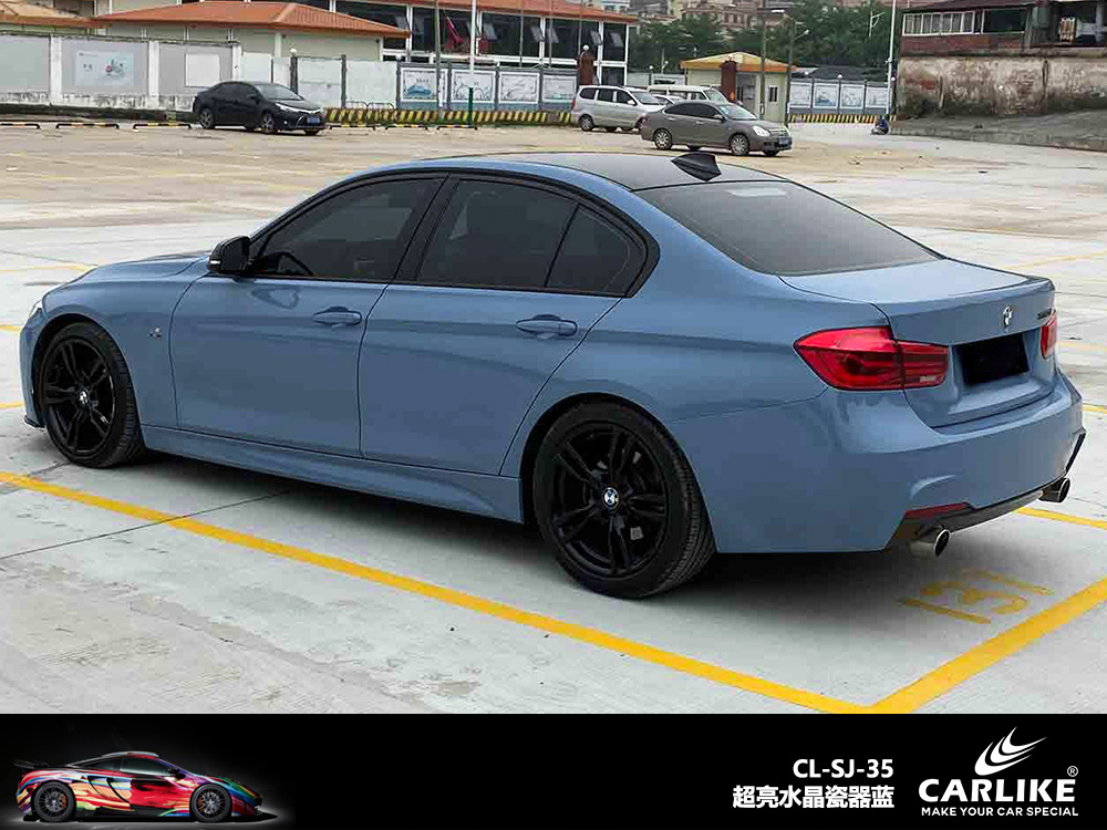 CARLIKE卡莱克™CL-SJ-35宝马超亮水晶瓷器蓝汽车改色
