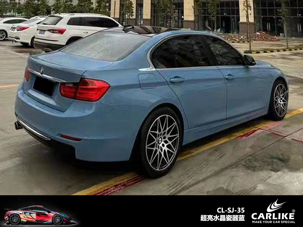 CARLIKE卡莱克™CL-SJ-35宝马超亮水晶瓷器蓝汽车改色