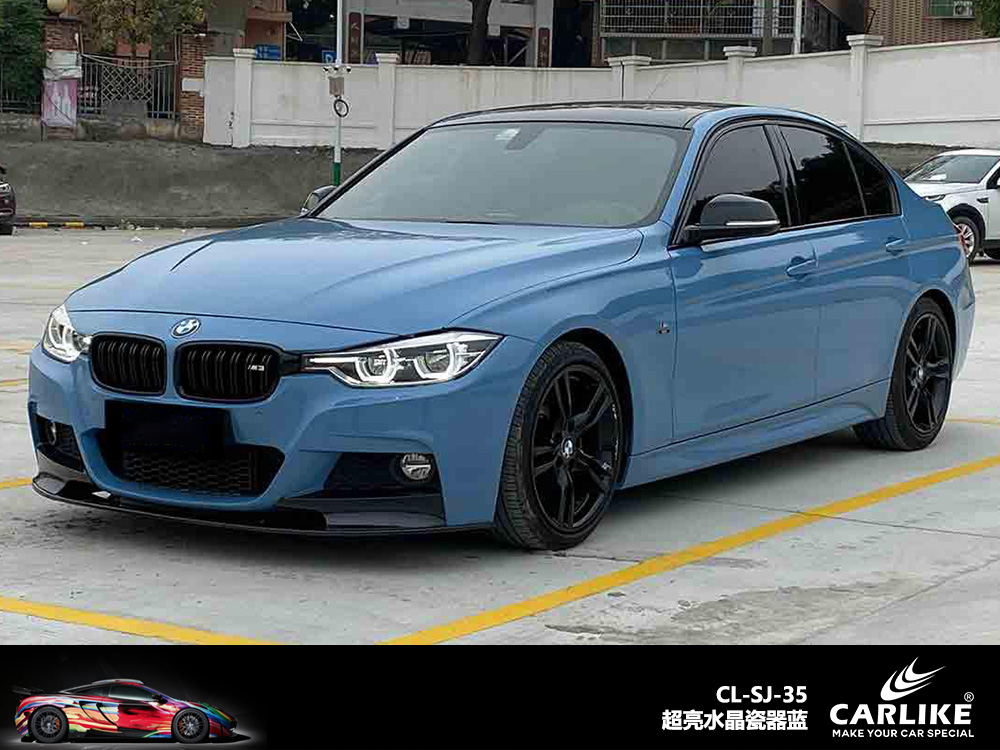 CARLIKE卡莱克™CL-SJ-35宝马超亮水晶瓷器蓝汽车改色