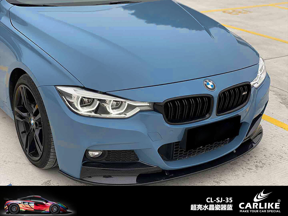 CARLIKE卡莱克™CL-SJ-35宝马超亮水晶瓷器蓝汽车改色