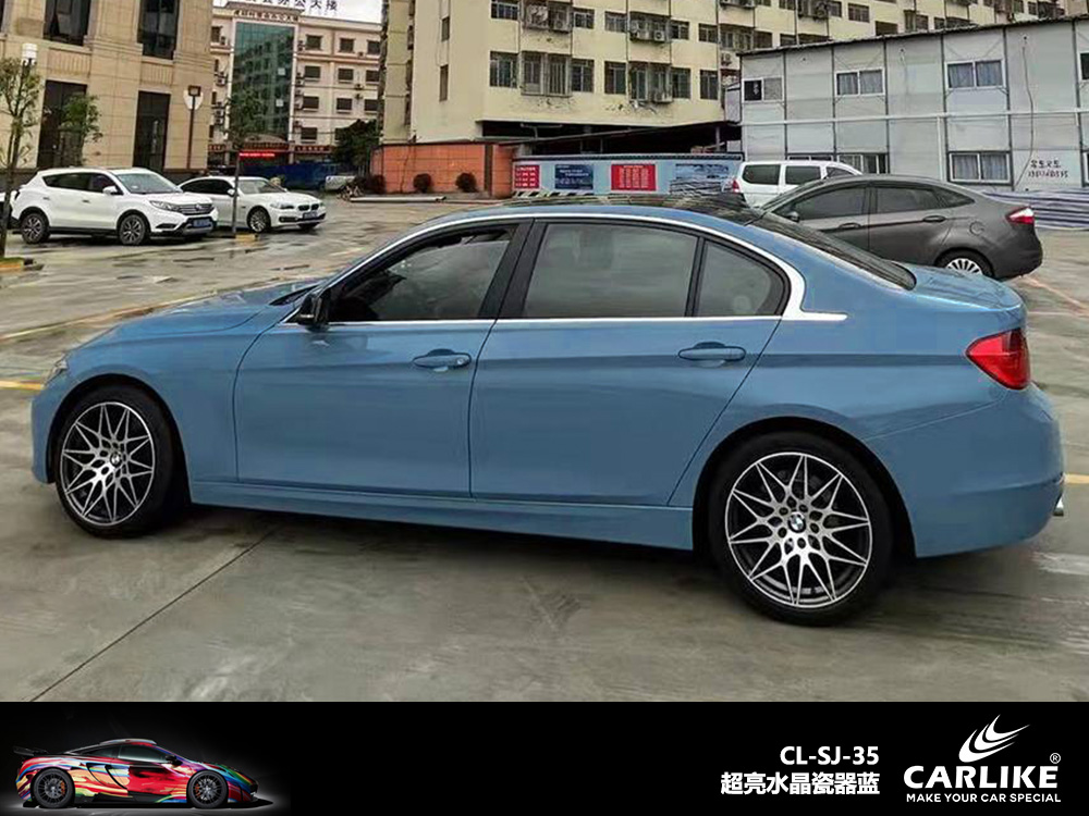 CARLIKE卡莱克™CL-SJ-35宝马超亮水晶瓷器蓝汽车改色