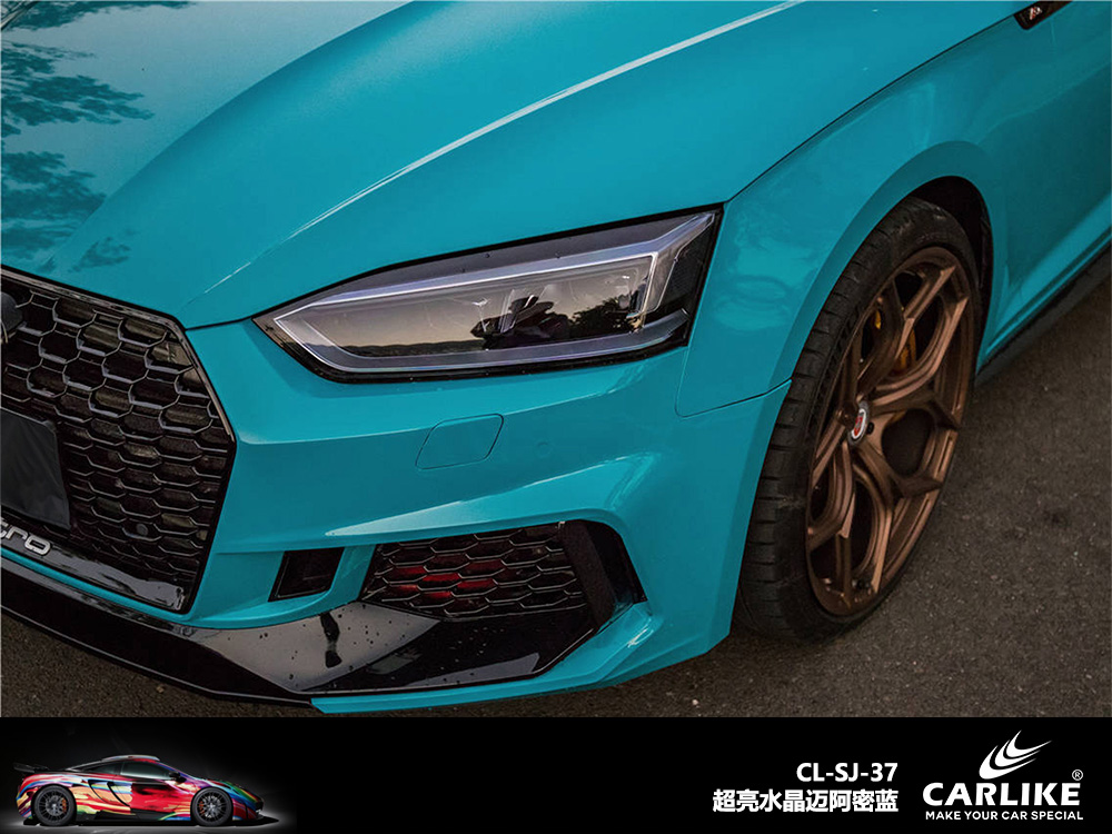 CARLIKE卡莱克™CL-SJ-33奥迪超亮水晶海风蓝汽车改色