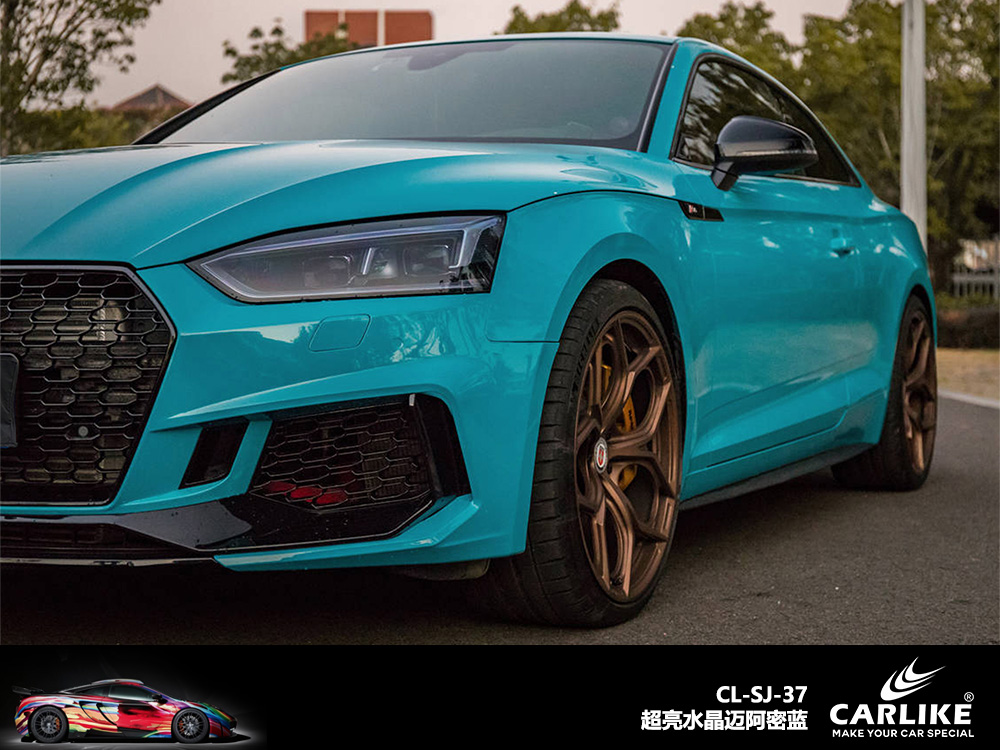 CARLIKE卡莱克™CL-SJ-33奥迪超亮水晶海风蓝汽车改色