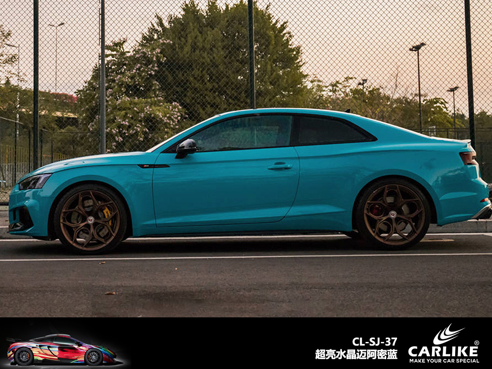 CARLIKE卡莱克™CL-SJ-33奥迪超亮水晶海风蓝汽车改色