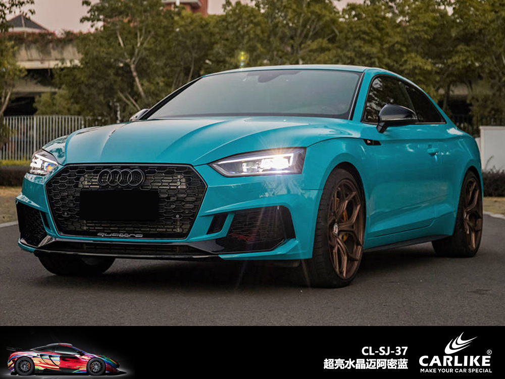 CARLIKE卡莱克™CL-SJ-33奥迪超亮水晶海风蓝汽车改色