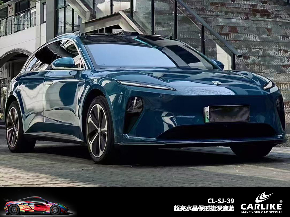 CARLIKE卡莱克™CL-SJ-39超亮水晶保时捷深邃蓝汽车改色