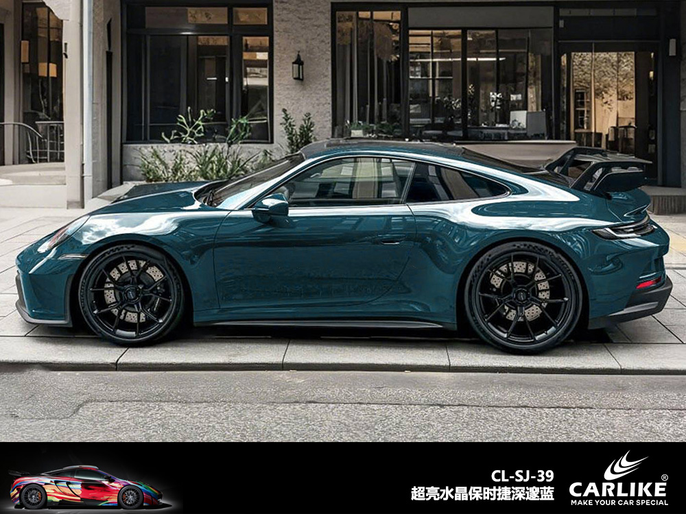 CARLIKE卡莱克™CL-SJ-39超亮水晶保时捷深邃蓝汽车改色