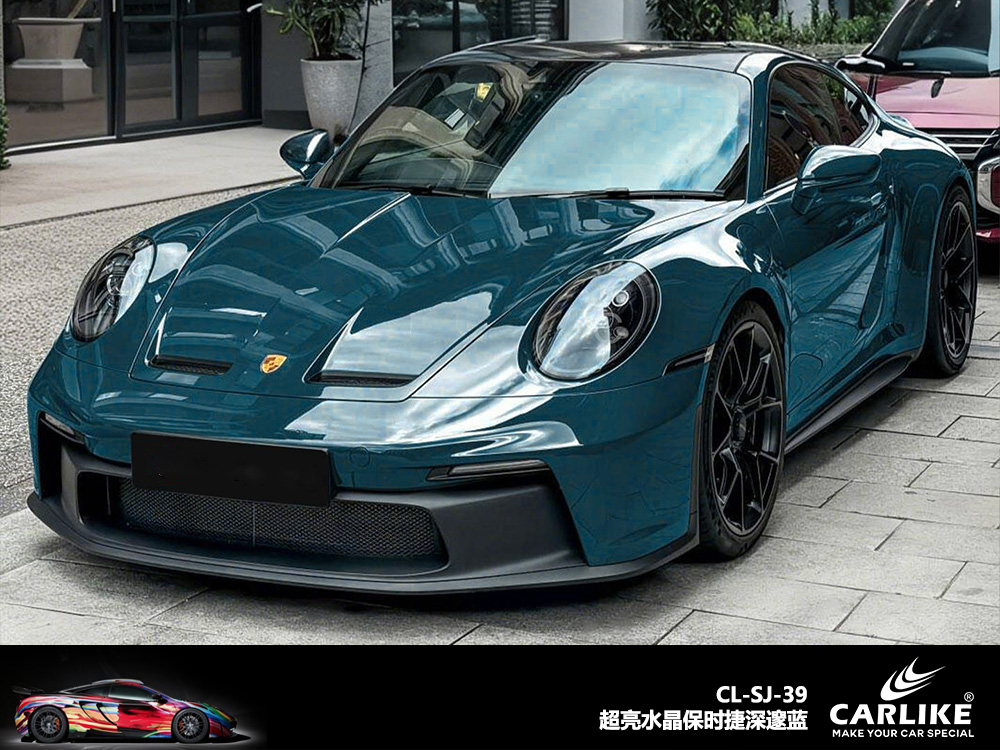 CARLIKE卡莱克™CL-SJ-39超亮水晶保时捷深邃蓝汽车改色