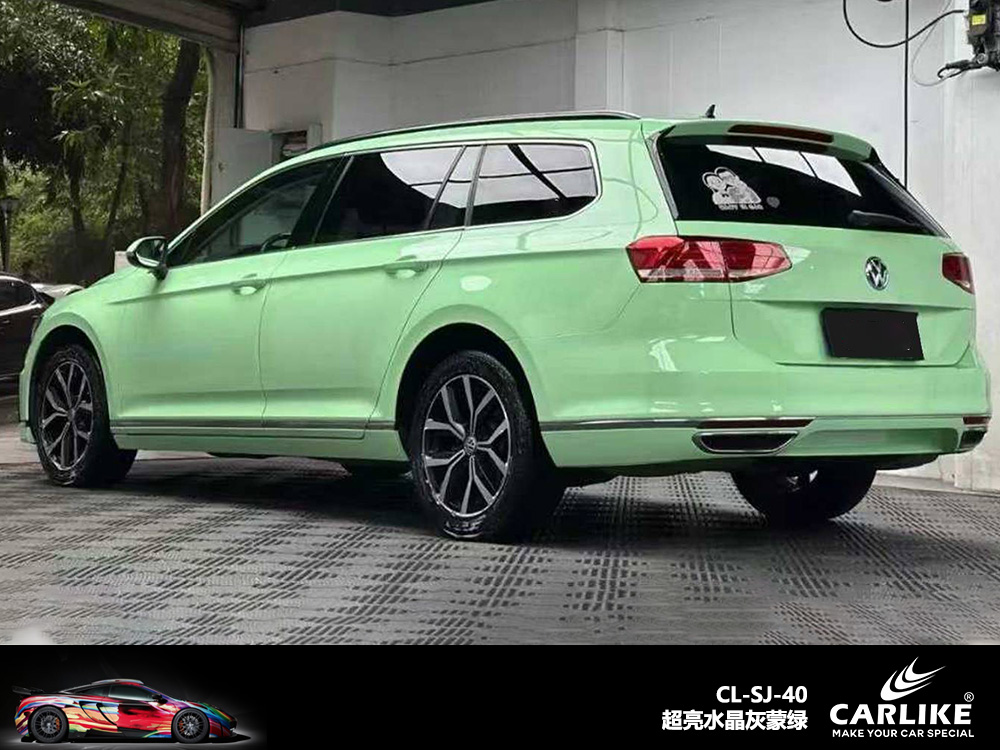 CARLIKE卡莱克™CL-SJ-40超亮水晶灰蒙绿汽车改色