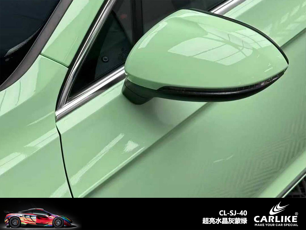 CARLIKE卡莱克™CL-SJ-40超亮水晶灰蒙绿汽车改色
